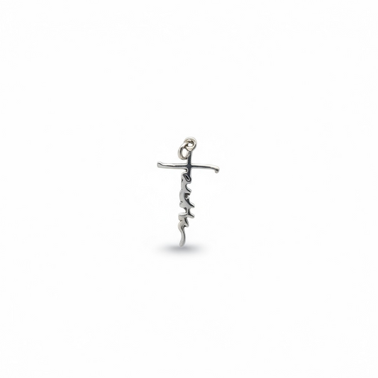 Faith Charm Small